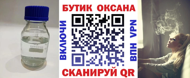 цены   Новочебоксарск  БУТИРАТ GHB 
