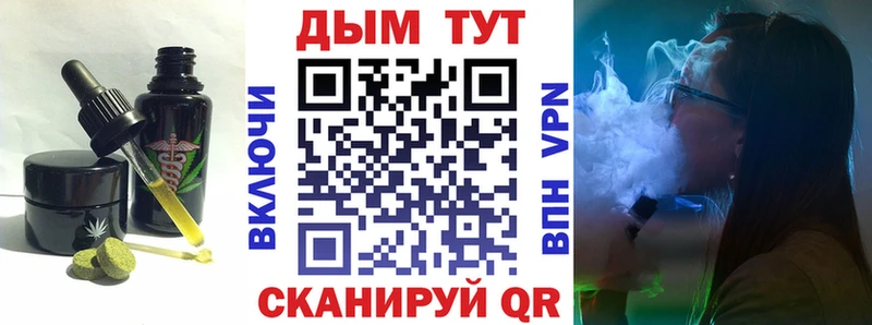 Cannafood марихуана блэк спрут как войти Новочебоксарск darknet формула цены