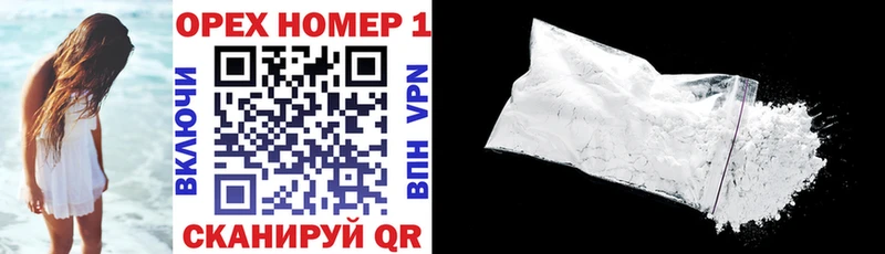 Cocaine 98% купить наркоту Новочебоксарск