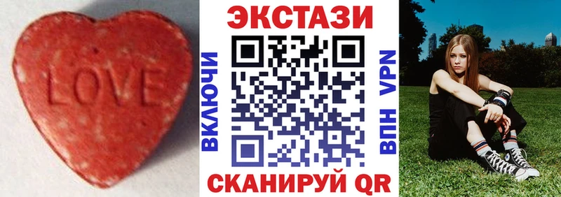 где можно купить   Новочебоксарск  Ecstasy 99% 