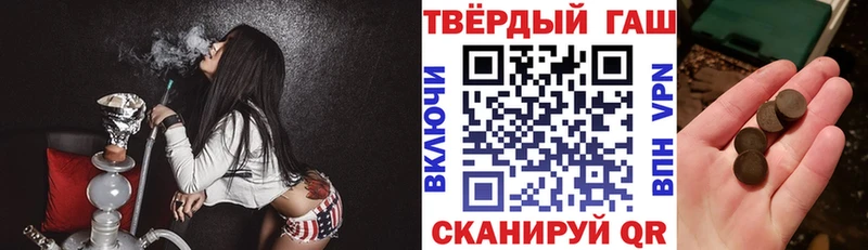 купить  цена  Новочебоксарск  ОМГ ОМГ онион  Гашиш Premium 