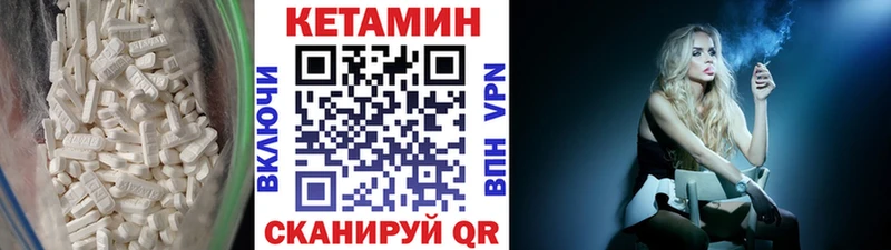 Кетамин VHQ  mega маркетплейс  Новочебоксарск 