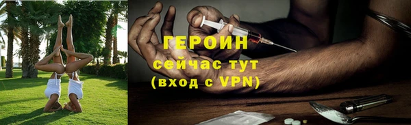 трава Козельск