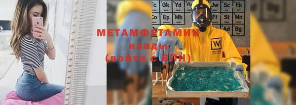 трава Козельск