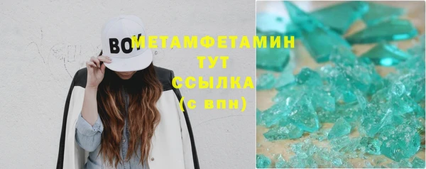 трава Козельск