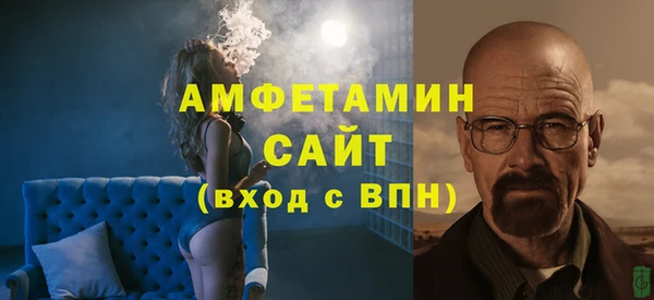 трава Козельск