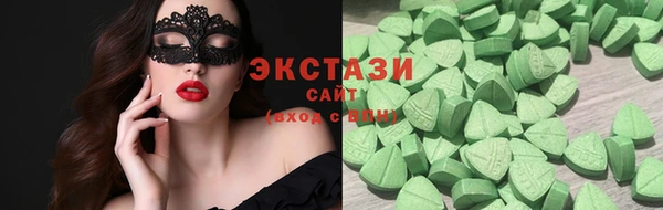 трава Козельск