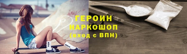 меф Кодинск