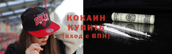 меф Кодинск