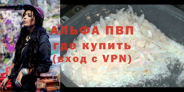 трава Козельск