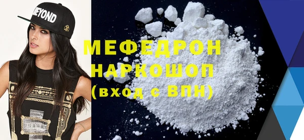 меф Кодинск