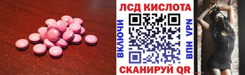 купить Новочебоксарск ЛСД экстази ecstasy