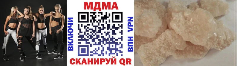 MDMA молли  магазин продажи   Новочебоксарск 