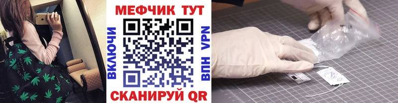 Мефедрон VHQ Новочебоксарск