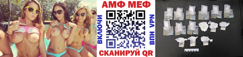 mega зеркало Новочебоксарск Метамфетамин Декстрометамфетамин 99.9%