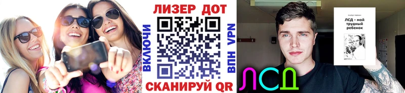 Марки 25I-NBOMe 1500мкг гидра как зайти Новочебоксарск