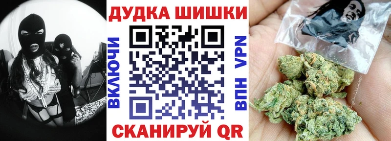 Бошки Шишки MAZAR  kraken онион  Новочебоксарск 